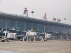 -南通兴东国际机场