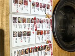 菜单-姜虎东白丁烤肉(虹桥天地店)