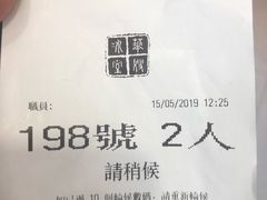 -华嫂冰室(尖沙咀店)