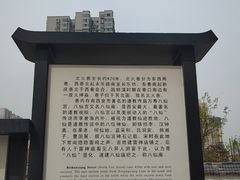 -万寿八仙宫
