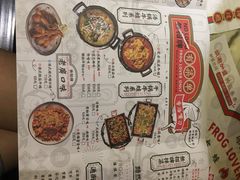 菜单-臻享無招牌芝士烤蛙(台山昌大昌店)