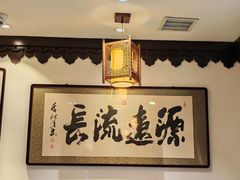 -老厨家(友谊路总店)