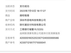 -农汤老店(顺联公园里店)