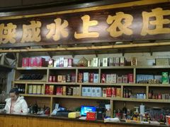 -侠成水上农庄(工业大道店)