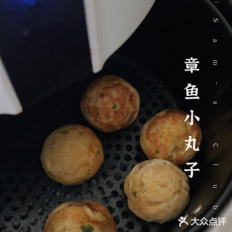 自己在家做章鱼小丸子!山姆的章鱼小丸子测评