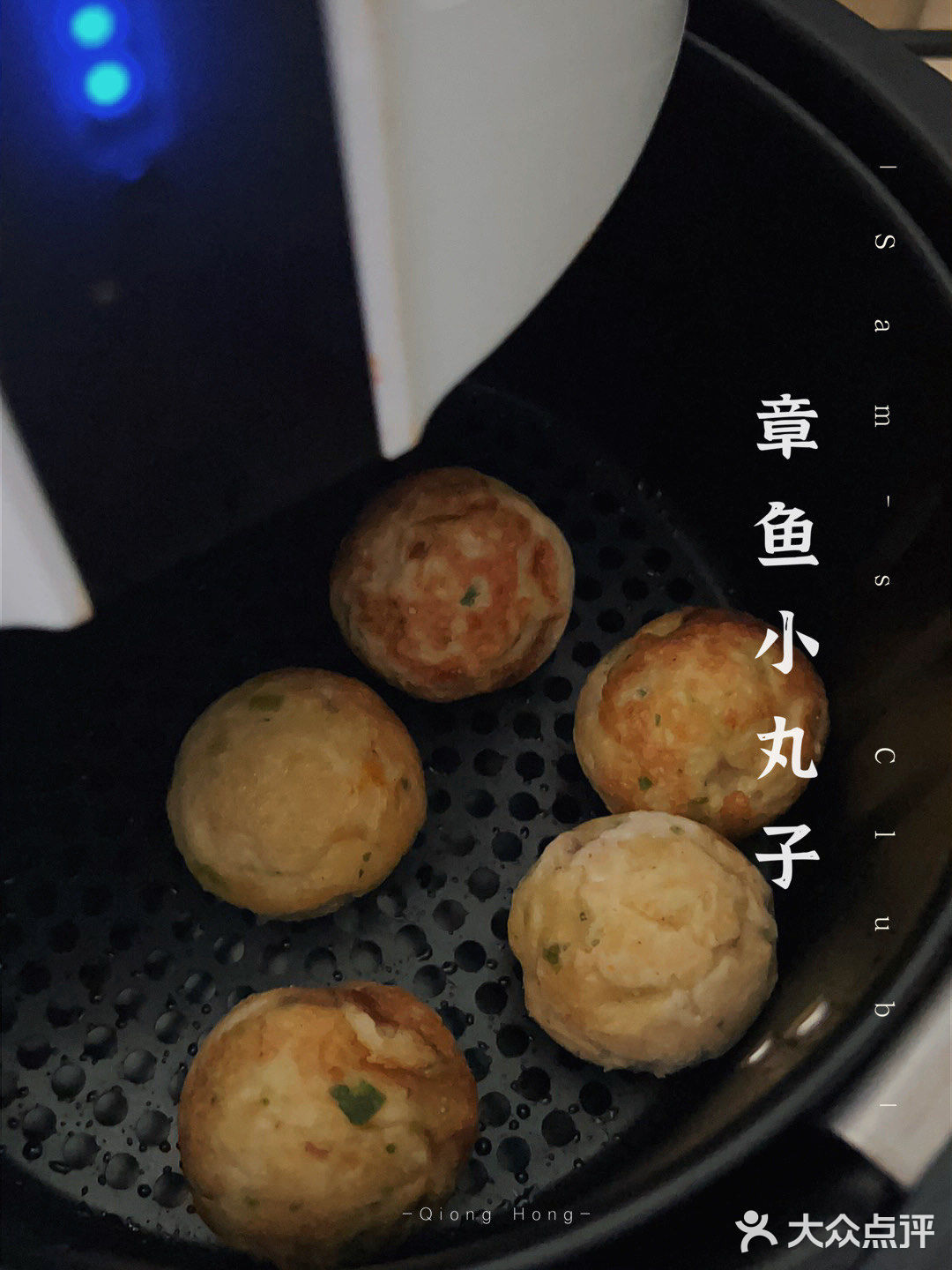 自己在家做章鱼小丸子！山姆的章鱼小丸子测评
