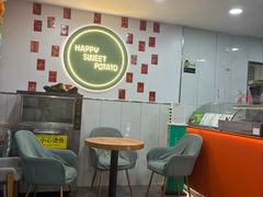 -快乐番薯奶茶(海沧海富路店)