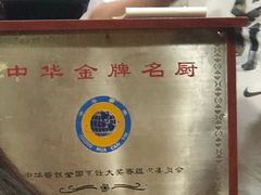-老济南民间小吃·传统鲁菜(芙蓉街店)