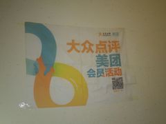 -品味新疆民族风味餐厅(东方今典店)