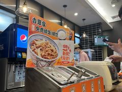 -吉野家(深圳水贝分店)