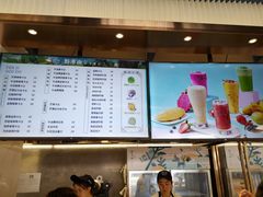 -野萃山·潮汕厚果汁(十亩地店)