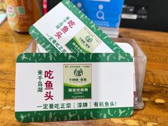 -好灶头妈妈菜·柴火灶台鱼·千岛湖土菜地标美食