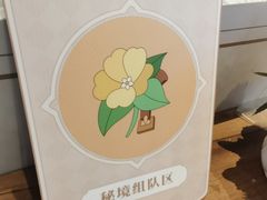 -必胜客(长瀛商业广场店)