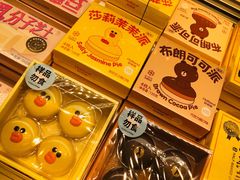 -好利来(桂林路店)