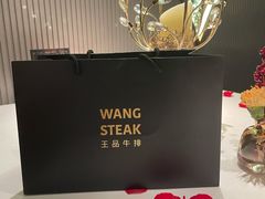 -WANG STEAK 王品(杭州万象城店)