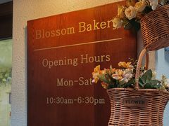 -花间烘焙BLossom Bakery
