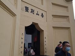 -白公馆