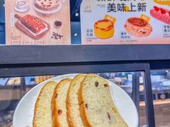 -皇冠幸福里动物奶油生日蛋糕(万达店)