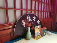 -探花·意境江南菜·唐伯虎文化体验店·松鼠桂鱼(观前店)