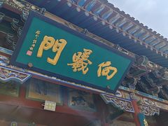 -晋祠公园