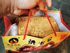 -磁器口古镇