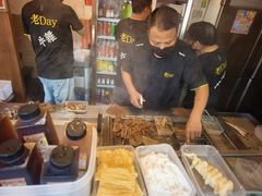 -老day牛杂(官也街总店)