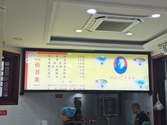 -郝刚刚羊杂割(柳巷店)