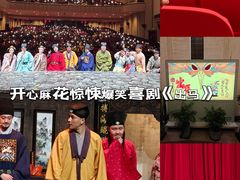 -虹桥艺术中心