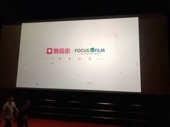 -百丽宫影城(CGS激光苏宁广场店)