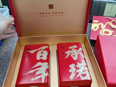 -张一元(总店)