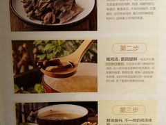 菜单-黑鸡小馆(金源店)