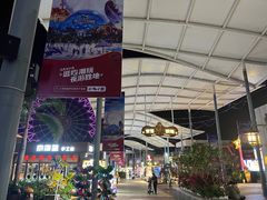 -三亚海昌梦幻海洋不夜城