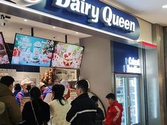 -DQ·蛋糕·冰淇淋(周浦万达店)