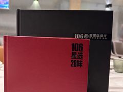 -106餐厅北京菜.烤鸭(百子湾店)