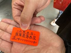 -小秋水饺(大成路总店)