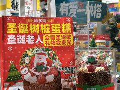 -味多美蛋糕(杨闸环岛店)