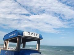 -渡海小渔村.老辈日照菜