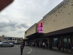 -新罗免税店(首尔总店)
