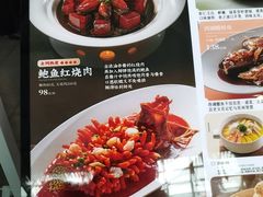 -外婆家(西红门荟聚购物中心店)