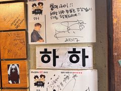 -401餐厅(弘大店)