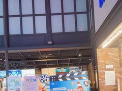 -CGV影城(新都心IMAX店)