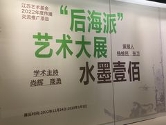 -嘉定博物馆