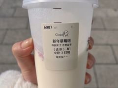 -卡旺卡(芜湖步行街一店)