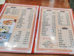 -四海楼(二案店)
