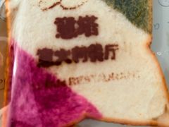 -ITA·意塔意大利餐厅(亦庄店)