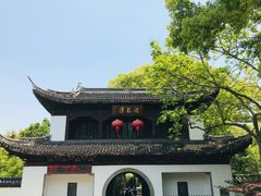 -汇龙潭