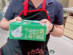 -海底捞火锅(丰尚国际广场店)