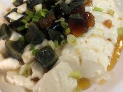 皮蛋豆腐-金三可市井水煮鱼(金碧园店)