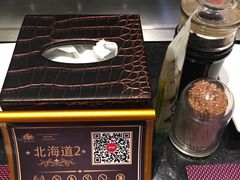 -大渔铁板烧(大悦城店)
