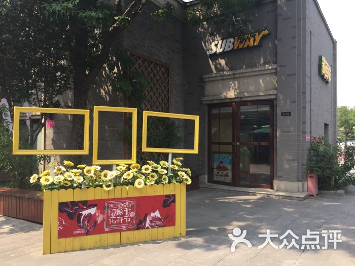 赛百味(西苑龙湖星悦荟店-图片-北京美食-大众点评网